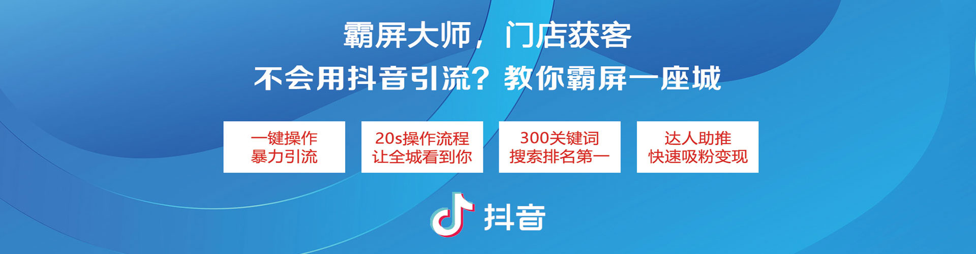 方正搜索开户返点